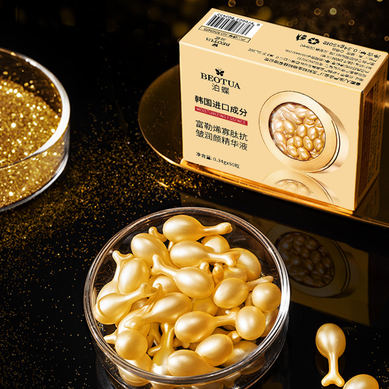 0.34g*50 Capsules of Fullerene - Luxury Skincare Packaging Wholesale ulasan dan harga